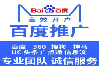 SEM主管如何制定有效的广告投放计划——案例分析