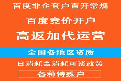 信息流广告代运营公司案例分析：从效果到口碑