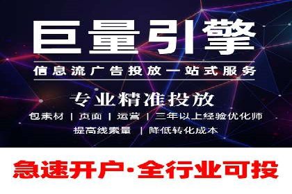 案例解读：百度运营推广助力中小企业崛起